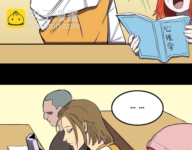 第20话 诡异的书！(1/3)-第22话