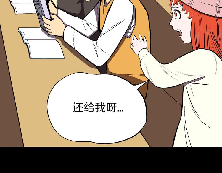 第20话 诡异的书！(1/3)-第22话
