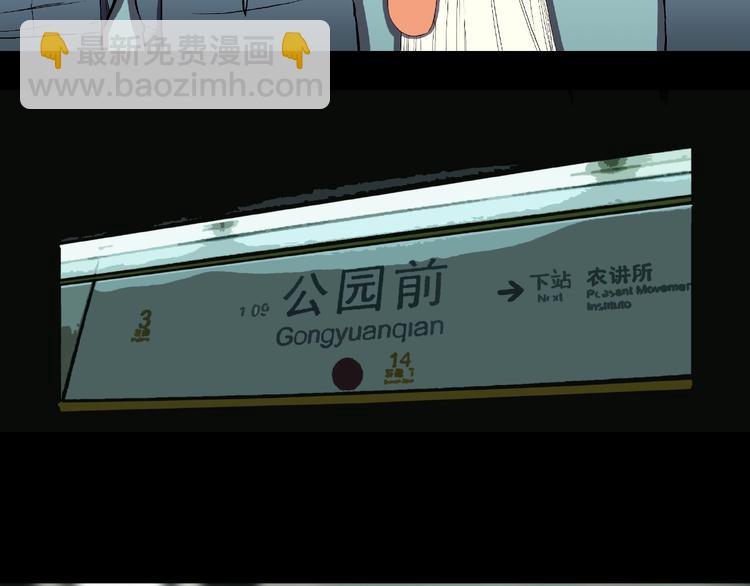 第20话 诡异的书！(1/3)-第22话