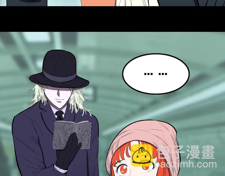 第20话 诡异的书！(1/3)-第22话