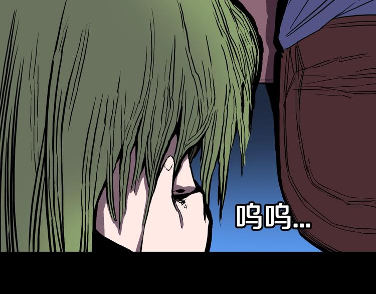 第22话  甩不掉的渣男(1/2)-第24话