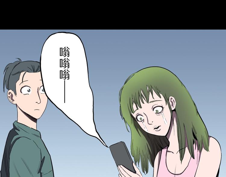 第22话  甩不掉的渣男(1/2)-第24话