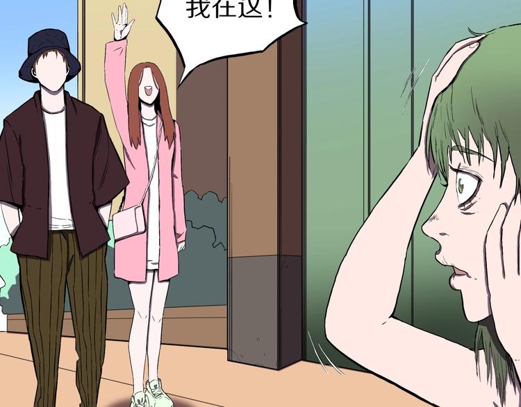 第22话  甩不掉的渣男(1/2)-第24话