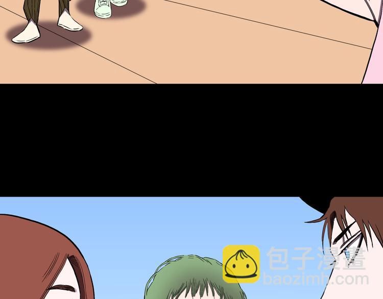 第22话  甩不掉的渣男(1/2)-第24话