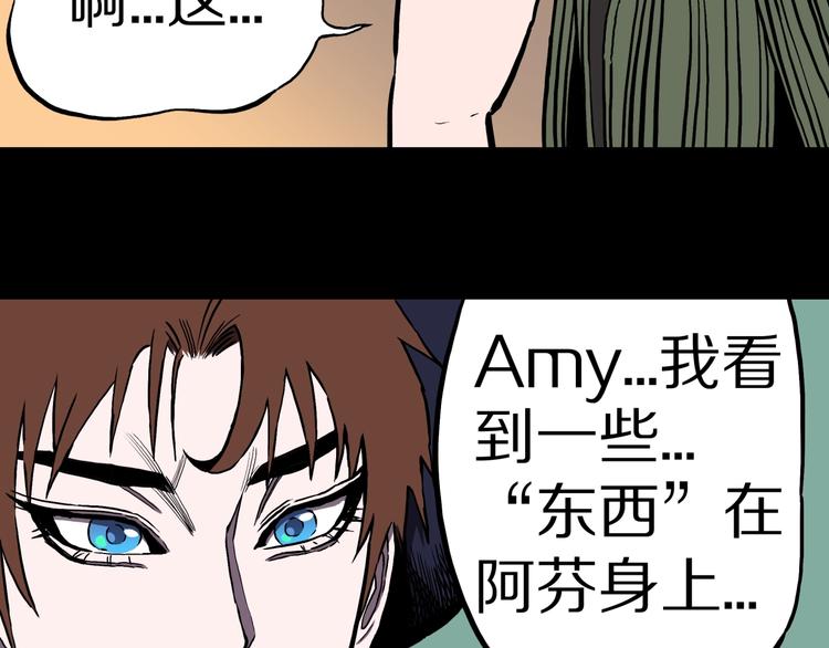 第22话  甩不掉的渣男(1/2)-第24话