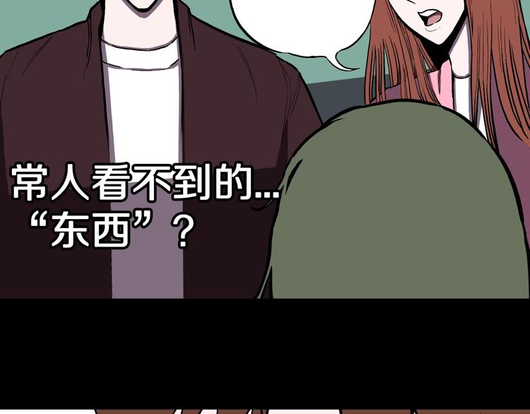 第22话  甩不掉的渣男(1/2)-第24话