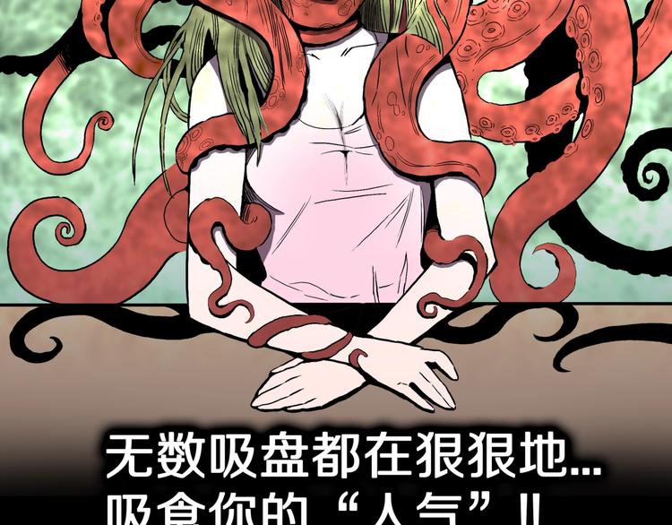 第22话  甩不掉的渣男(1/2)-第24话