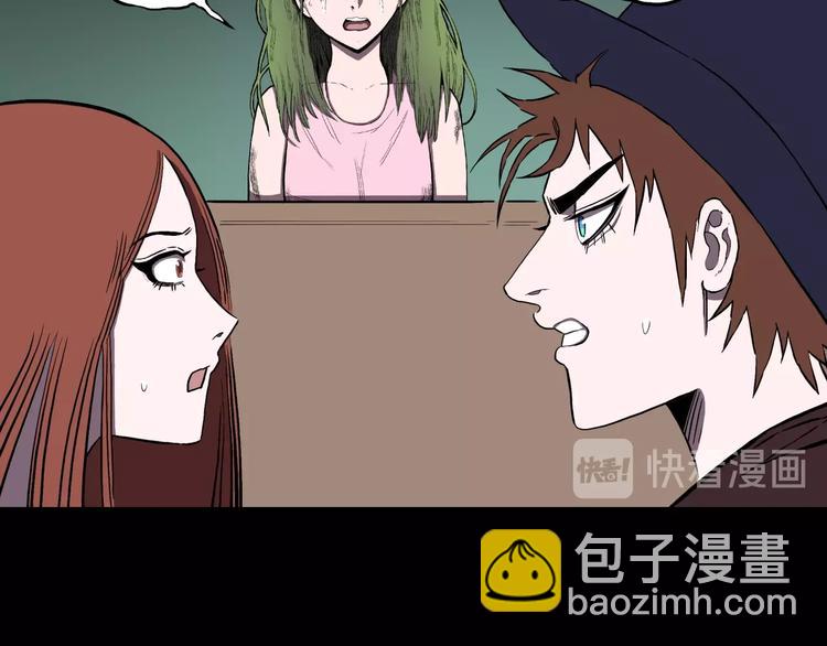 第22话  甩不掉的渣男(1/2)-第24话