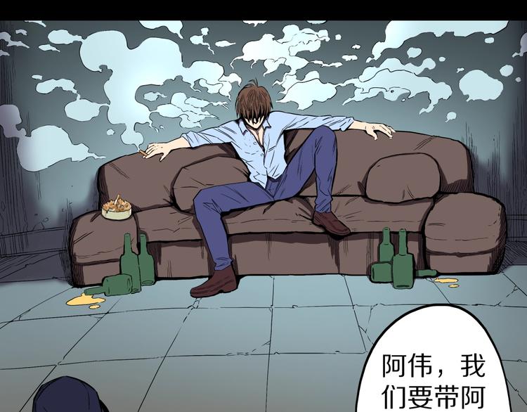 第22话  甩不掉的渣男(1/2)-第24话