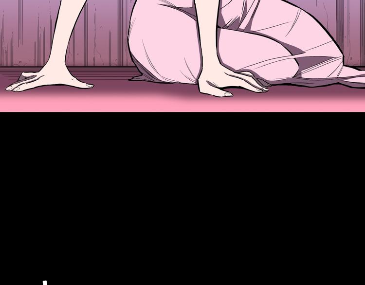 第22话  甩不掉的渣男(1/2)-第24话