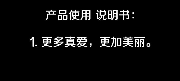 第24话  真爱娃娃和古怪玩偶(1/2)-第26话