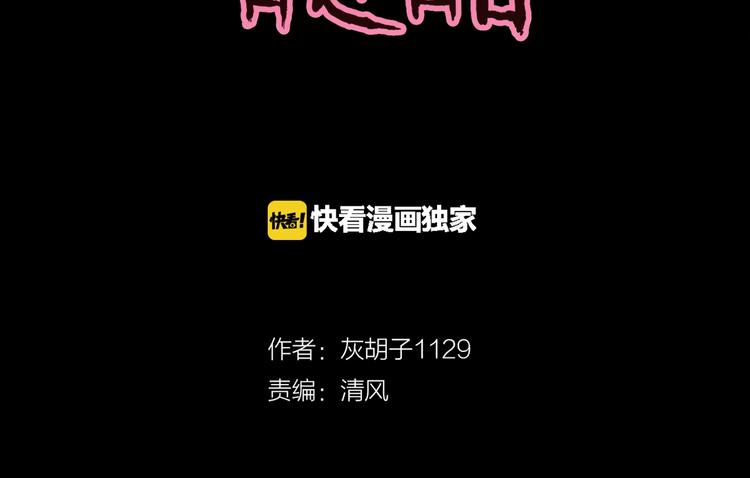 第24话  真爱娃娃和古怪玩偶(1/2)-第26话