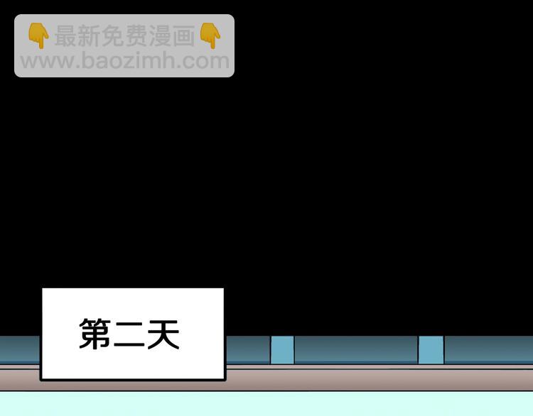 第24话  真爱娃娃和古怪玩偶(1/2)-第26话