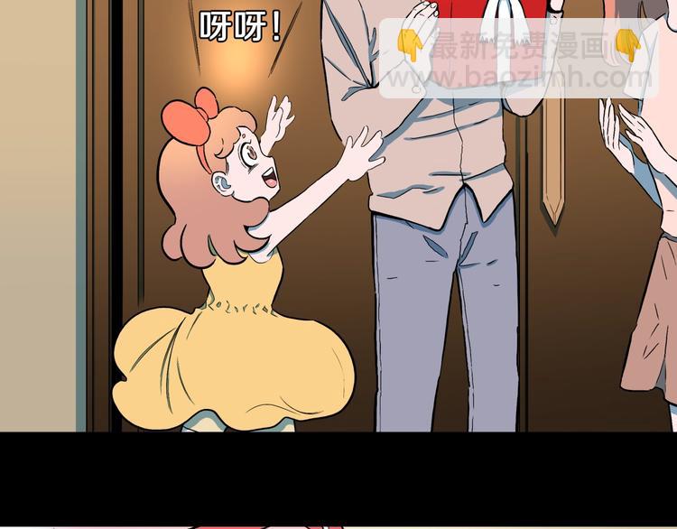 第24话  真爱娃娃和古怪玩偶(1/2)-第26话