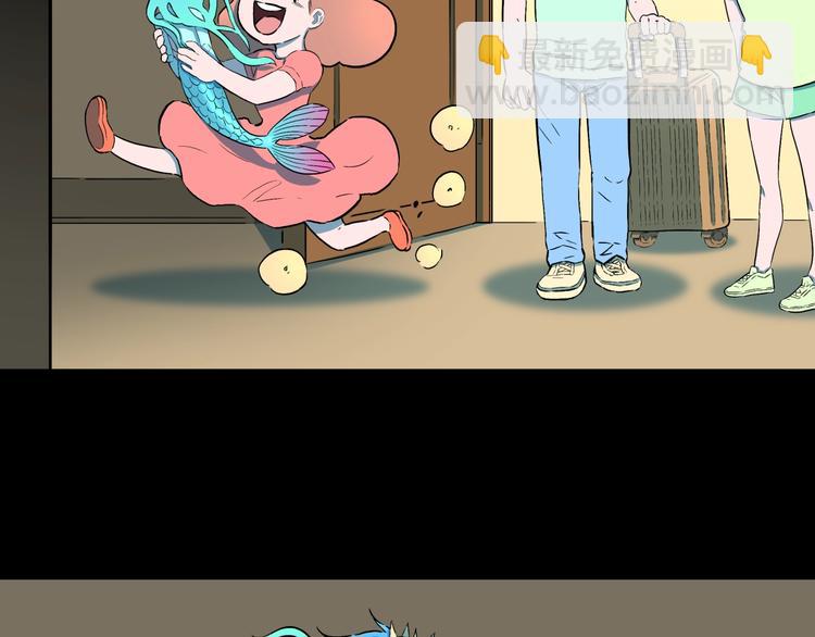 第24话  真爱娃娃和古怪玩偶(1/2)-第26话