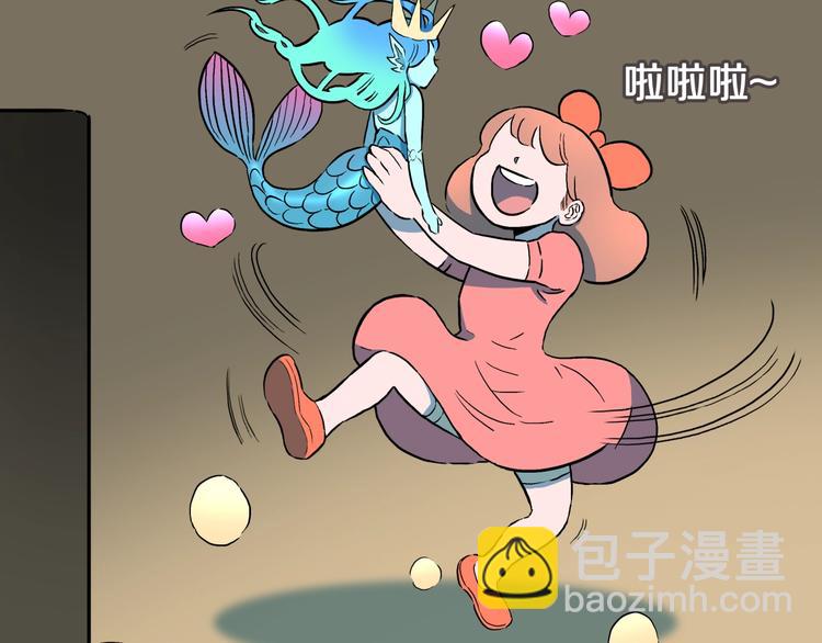 第24话  真爱娃娃和古怪玩偶(1/2)-第26话