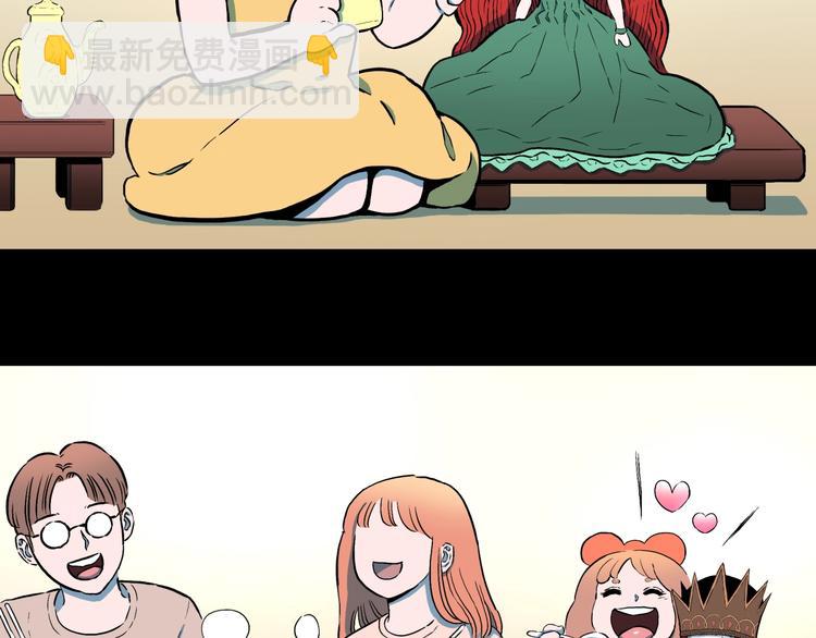 第24话  真爱娃娃和古怪玩偶(1/2)-第26话