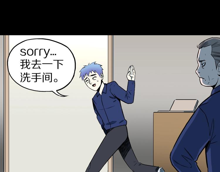 第26话  命运自选(1/2)-第28话