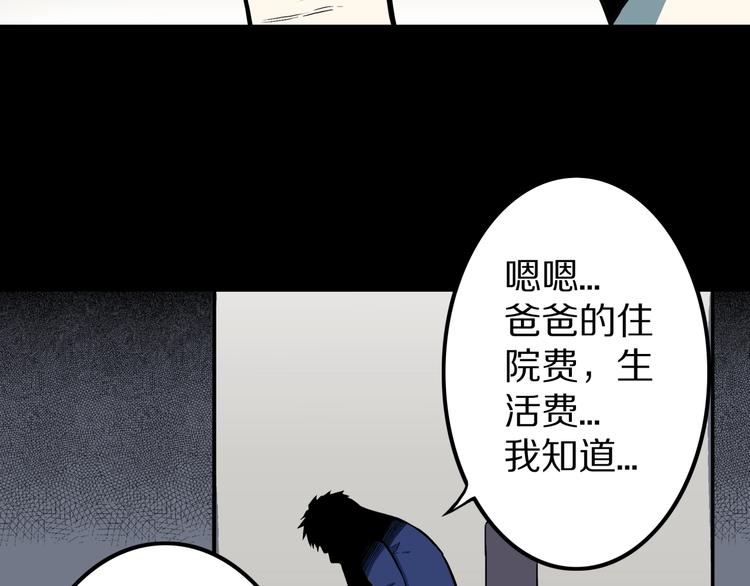 第26话  命运自选(1/2)-第28话