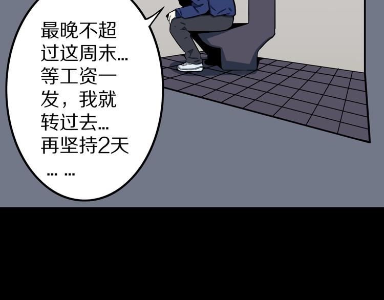 第26话  命运自选(1/2)-第28话