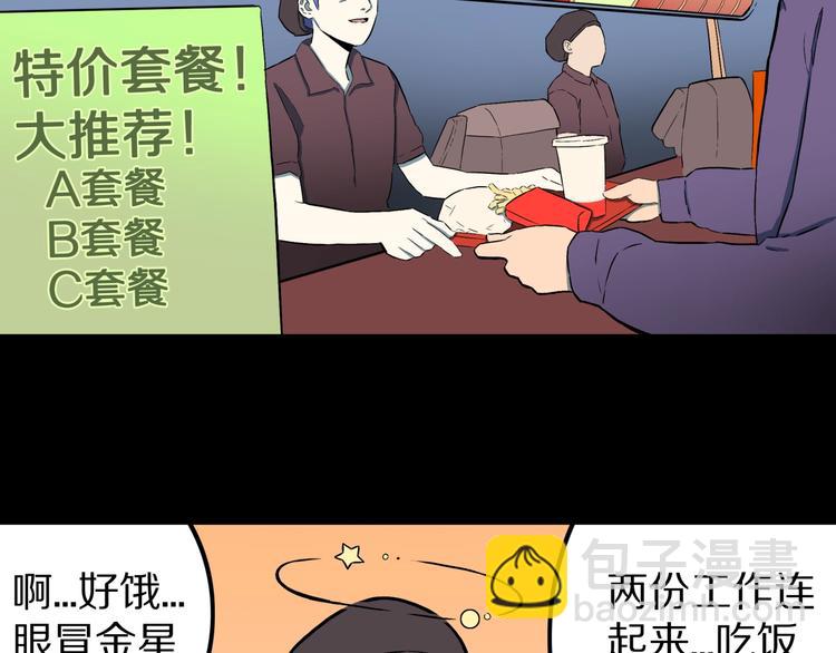 第26话  命运自选(1/2)-第28话