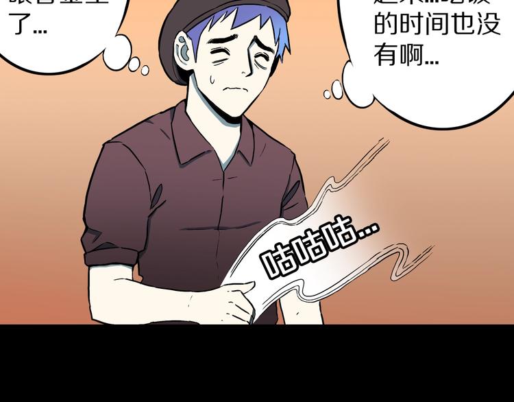 第26话  命运自选(1/2)-第28话