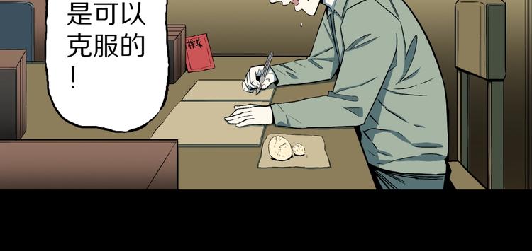 第26话  命运自选(1/2)-第28话