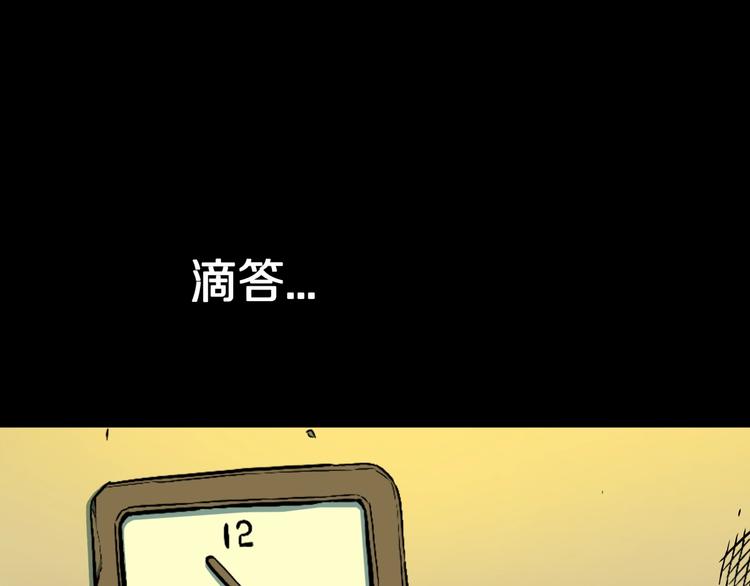 第26话  命运自选(1/2)-第28话