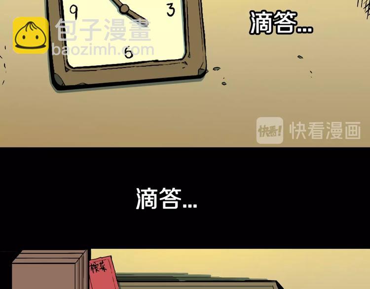 第26话  命运自选(1/2)-第28话