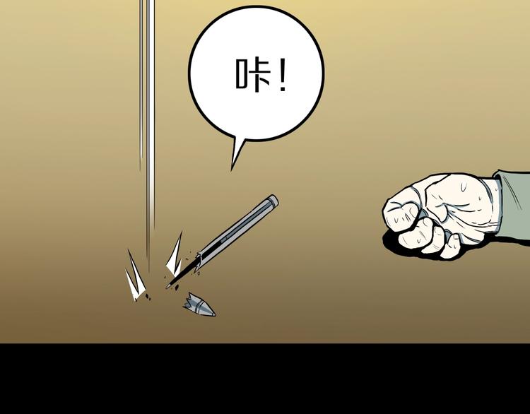 第26话  命运自选(1/2)-第28话