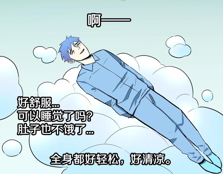 第26话  命运自选(1/2)-第28话