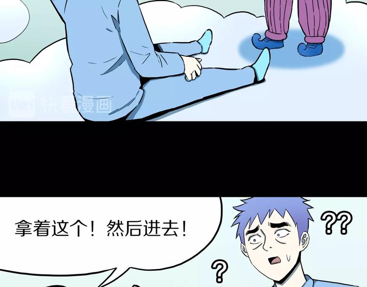 第26话  命运自选(1/2)-第28话