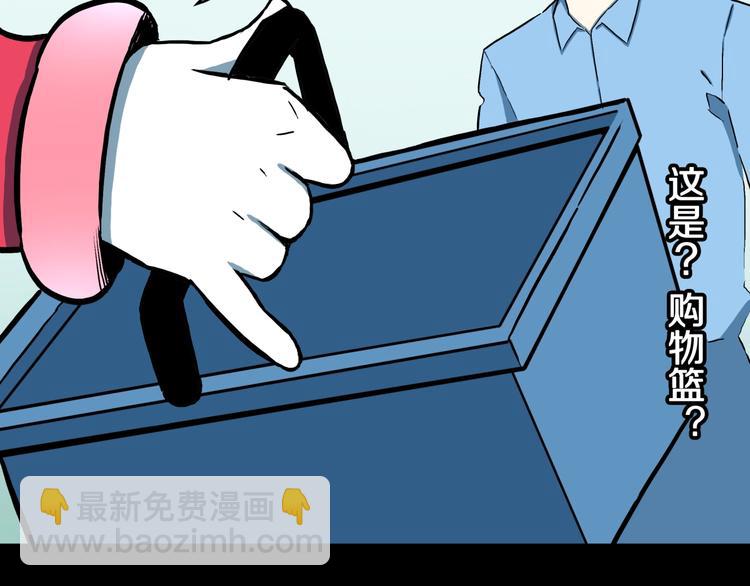 第26话  命运自选(1/2)-第28话