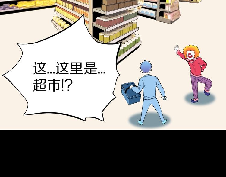 第26话  命运自选(1/2)-第28话