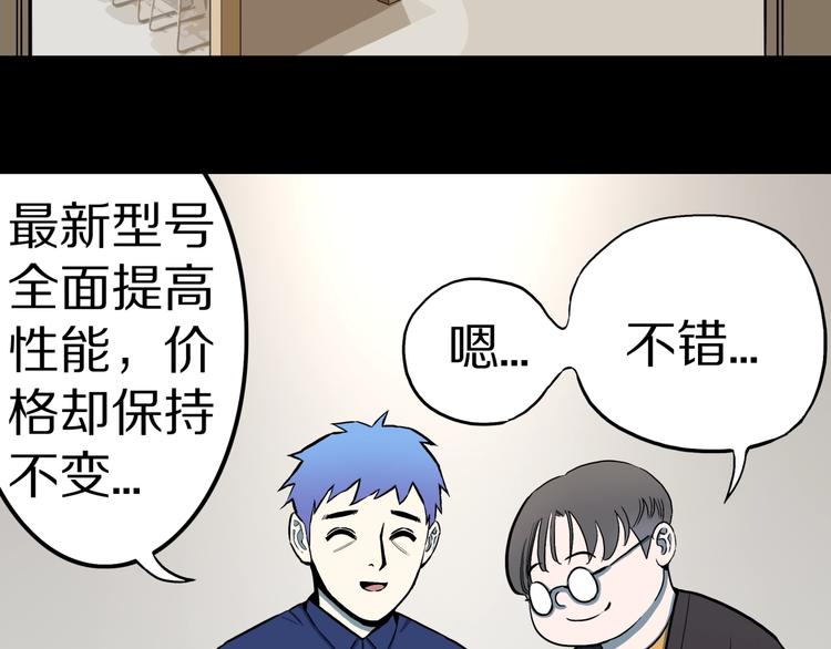 第26话  命运自选(1/2)-第28话