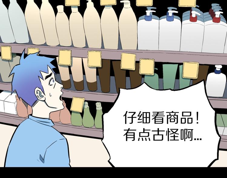 第26话  命运自选(1/2)-第28话