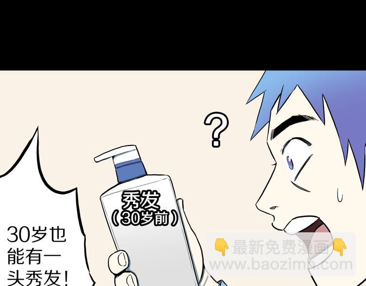 第26话  命运自选(1/2)-第28话