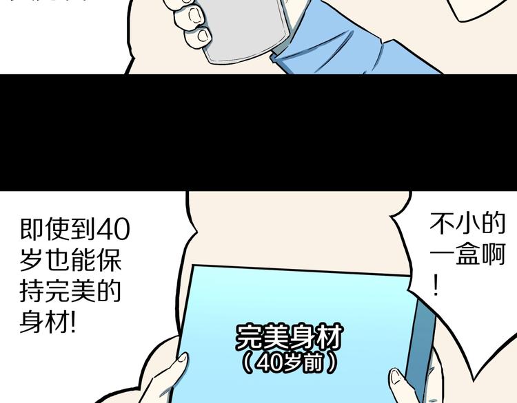 第26话  命运自选(1/2)-第28话