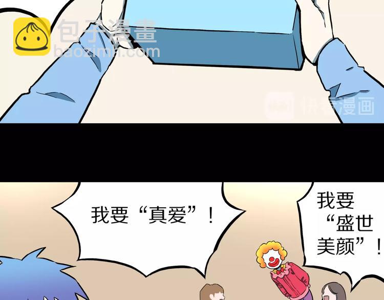 第26话  命运自选(1/2)-第28话