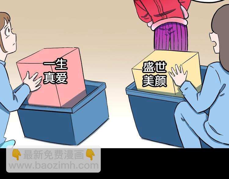 第26话  命运自选(1/2)-第28话