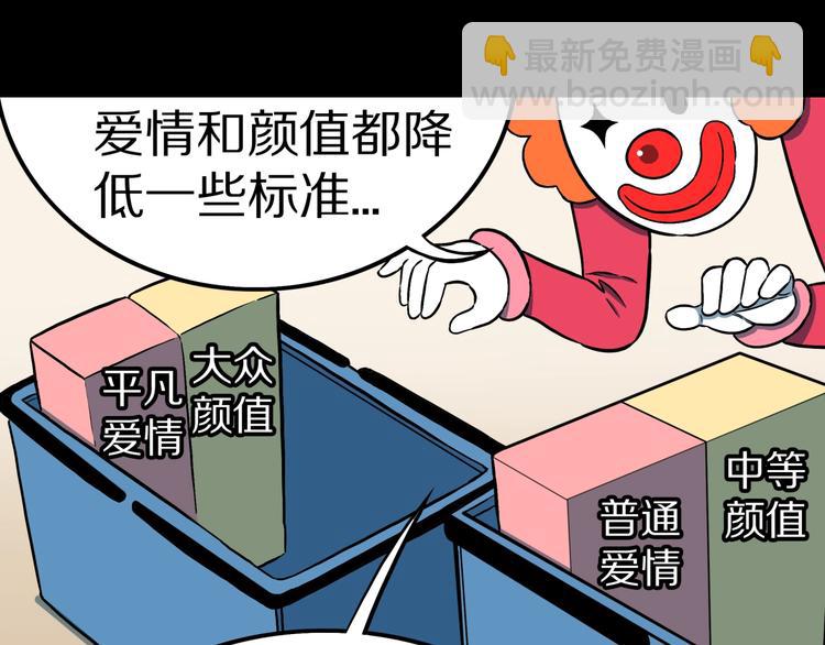 第26话  命运自选(1/2)-第28话