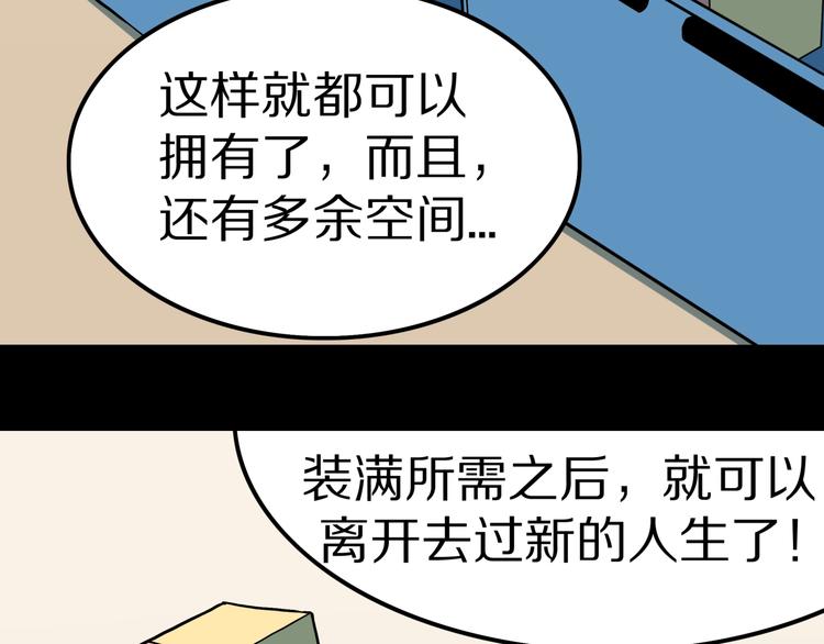 第26话  命运自选(1/2)-第28话