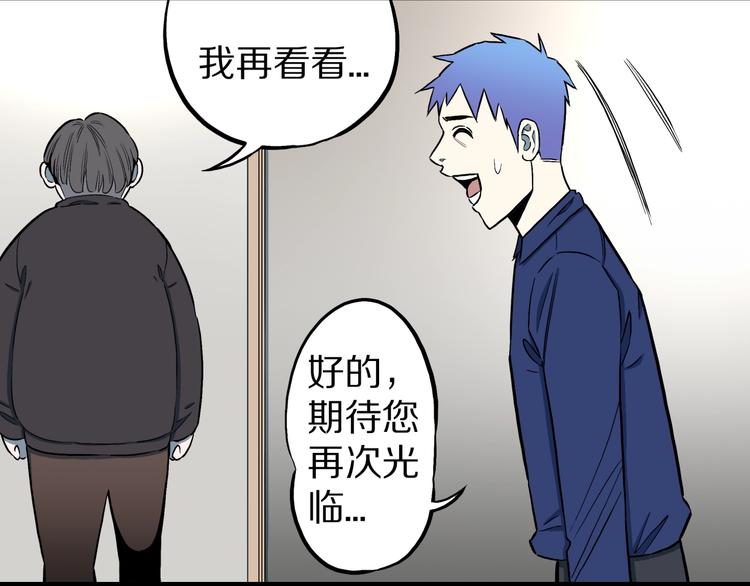 第26话  命运自选(1/2)-第28话