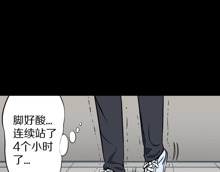 第26话  命运自选(1/2)-第28话