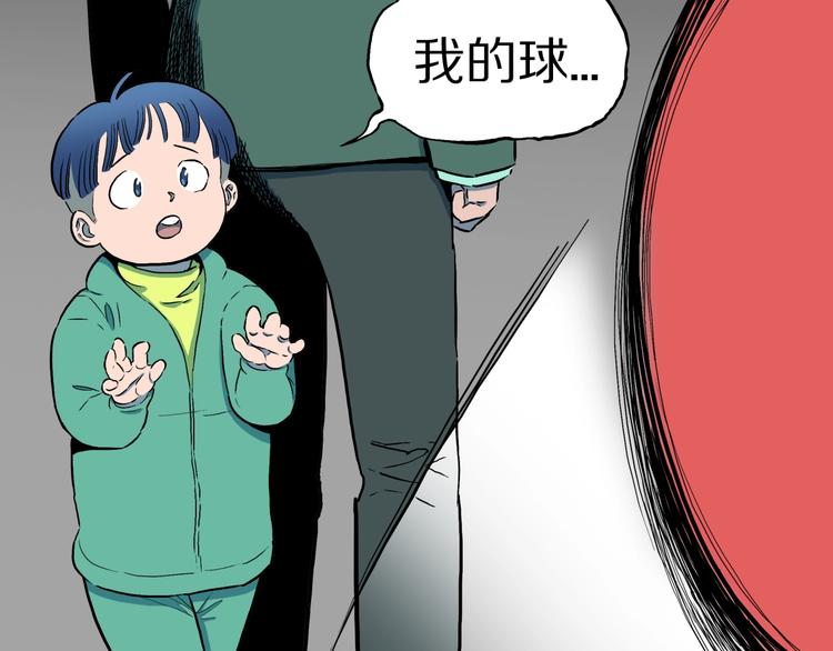 第28话  爸爸的右脚(1/3)-第30话