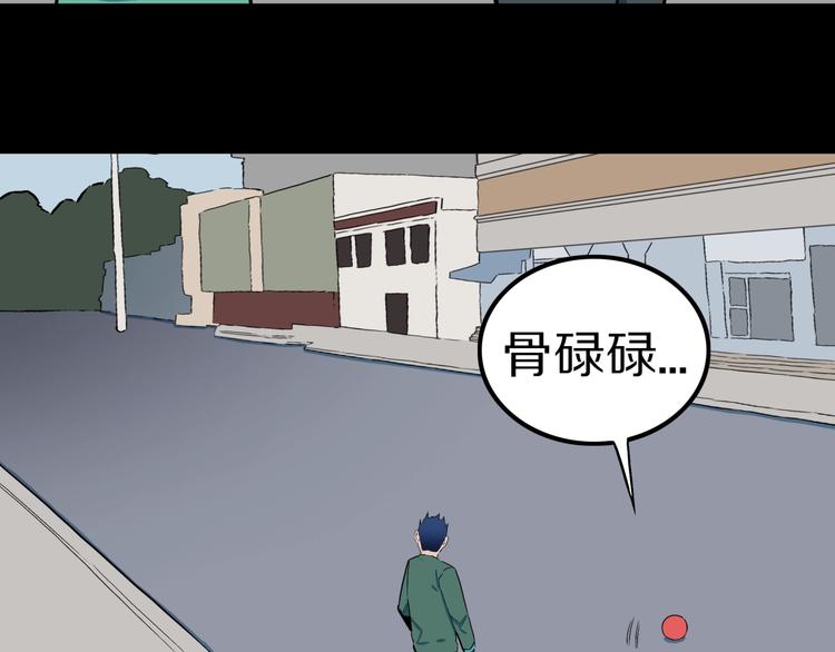 第28话  爸爸的右脚(1/3)-第30话