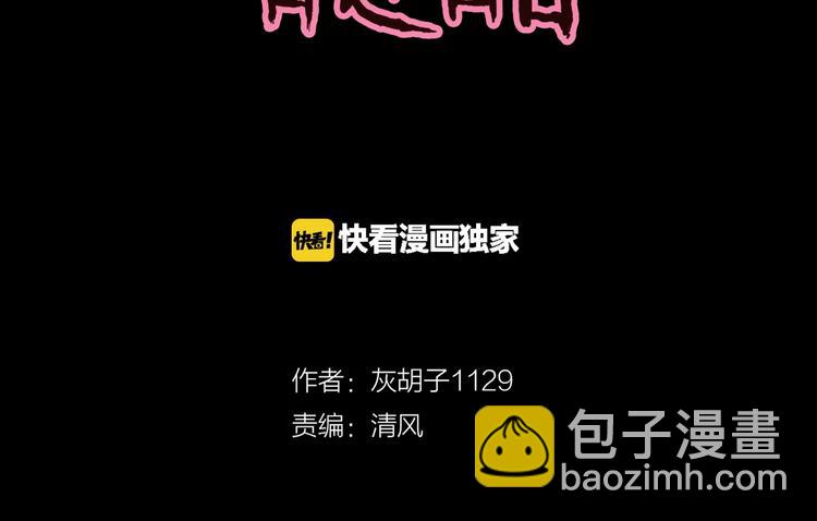 第28话  爸爸的右脚(1/3)-第30话