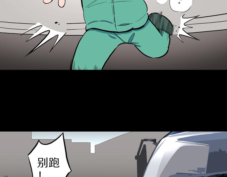 第28话  爸爸的右脚(1/3)-第30话