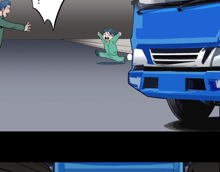 第28话  爸爸的右脚(1/3)-第30话