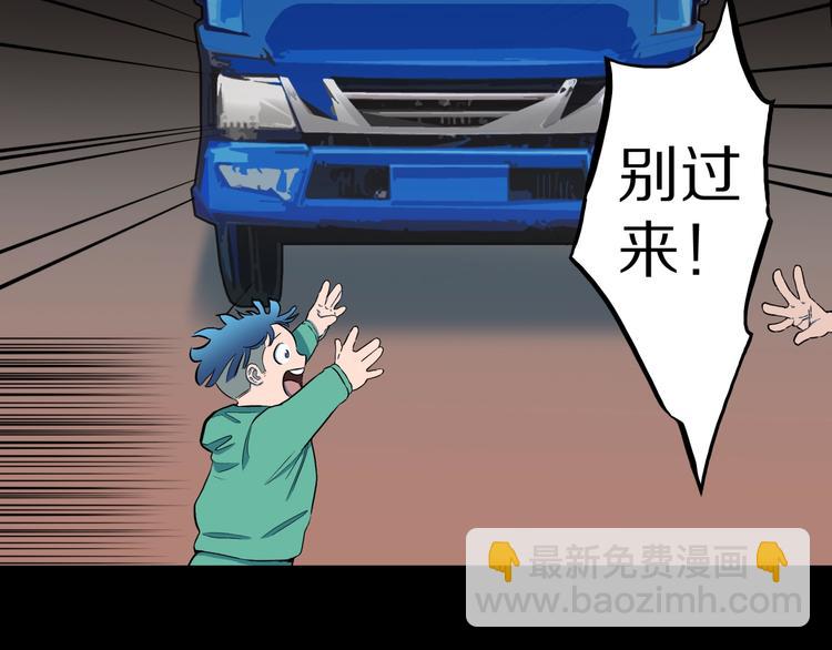 第28话  爸爸的右脚(1/3)-第30话